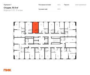 Студия квартира, вторичка, 21м2, 11/25 этаж