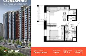1-к квартира, вторичка, 43м2, 19/24 этаж