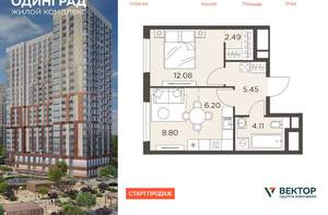 1-к квартира, вторичка, 39м2, 18/23 этаж