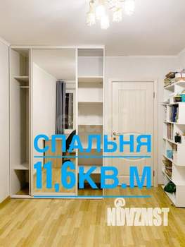 3-к квартира, вторичка, 66м2, 5/12 этаж