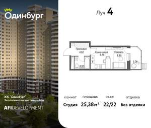 Студия квартира, вторичка, 25м2, 22/24 этаж