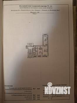 3-к квартира, вторичка, 57м2, 1/9 этаж