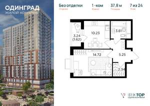 Фото квартиры на продажу (1)