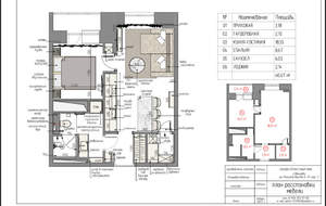 1-к квартира, вторичка, 41м2, 2/25 этаж