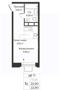 Студия квартира, сданный дом, 23м2, 4/17 этаж