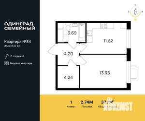 1-к квартира, вторичка, 38м2, 8/24 этаж