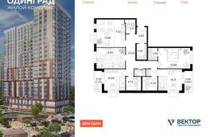 5-к квартира, вторичка, 114м2, 22/24 этаж