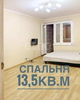 3-к квартира, вторичка, 66м2, 5/12 этаж