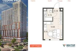 Студия квартира, вторичка, 22м2, 3/23 этаж