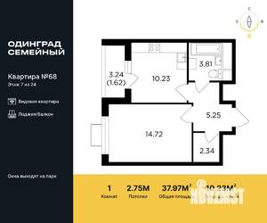 1-к квартира, строящийся дом, 38м2, 7/24 этаж