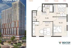 3-к квартира, вторичка, 60м2, 9/23 этаж