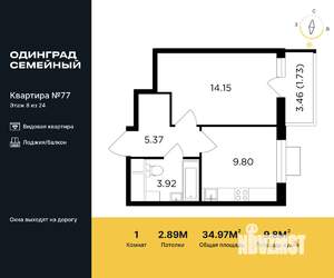 1-к квартира, строящийся дом, 35м2, 8/24 этаж