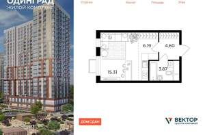 1-к квартира, вторичка, 30м2, 11/24 этаж