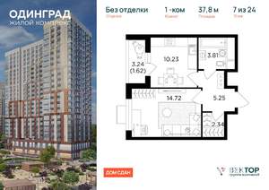 1-к квартира, вторичка, 38м2, 7/24 этаж