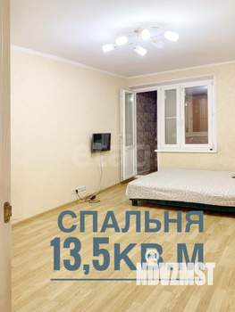 3-к квартира, вторичка, 66м2, 5/12 этаж