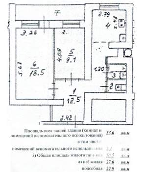 2-к квартира, вторичка, 54м2, 11/12 этаж