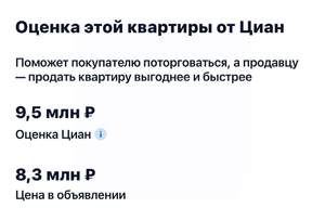 1-к квартира, вторичка, 42м2, 15/17 этаж