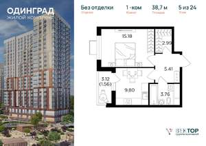 1-к квартира, вторичка, 39м2, 5/24 этаж