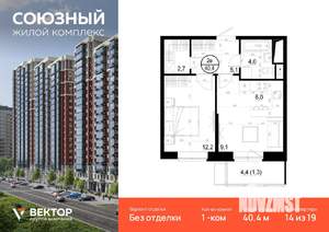 1-к квартира, вторичка, 40м2, 14/19 этаж