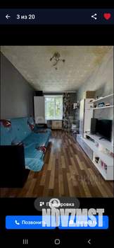 3-к квартира, вторичка, 56м2, 3/5 этаж