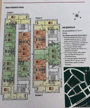 2-к квартира, вторичка, 73м2, 16/25 этаж