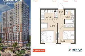 1-к квартира, вторичка, 36м2, 9/23 этаж