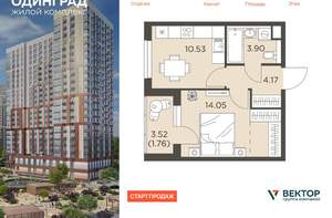 1-к квартира, вторичка, 34м2, 9/23 этаж