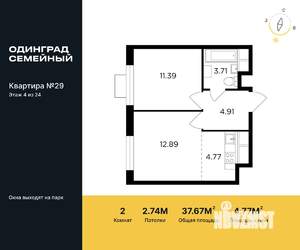 2-к квартира, строящийся дом, 38м2, 4/24 этаж