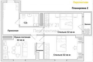 2-к квартира, вторичка, 53м2, 10/25 этаж