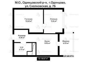 1-к квартира, вторичка, 42м2, 11/17 этаж