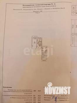 1-к квартира, вторичка, 28м2, 3/5 этаж