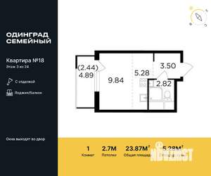 Студия квартира, вторичка, 24м2, 3/24 этаж