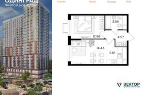 2-к квартира, вторичка, 52м2, 9/24 этаж