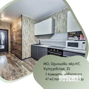 1-к квартира, вторичка, 45м2, 3/19 этаж