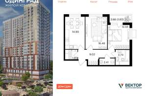 2-к квартира, вторичка, 62м2, 20/24 этаж