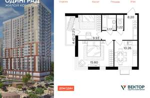 2-к квартира, вторичка, 51м2, 20/24 этаж