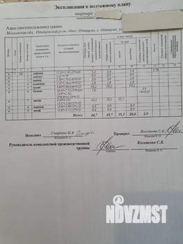 1-к квартира, вторичка, 44м2, 7/24 этаж