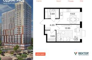 1-к квартира, вторичка, 37м2, 24/24 этаж