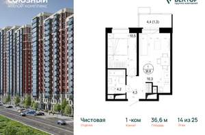 3-к квартира, вторичка, 92м2, 7/19 этаж
