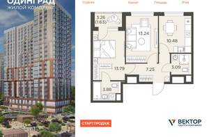 2-к квартира, вторичка, 53м2, 13/23 этаж